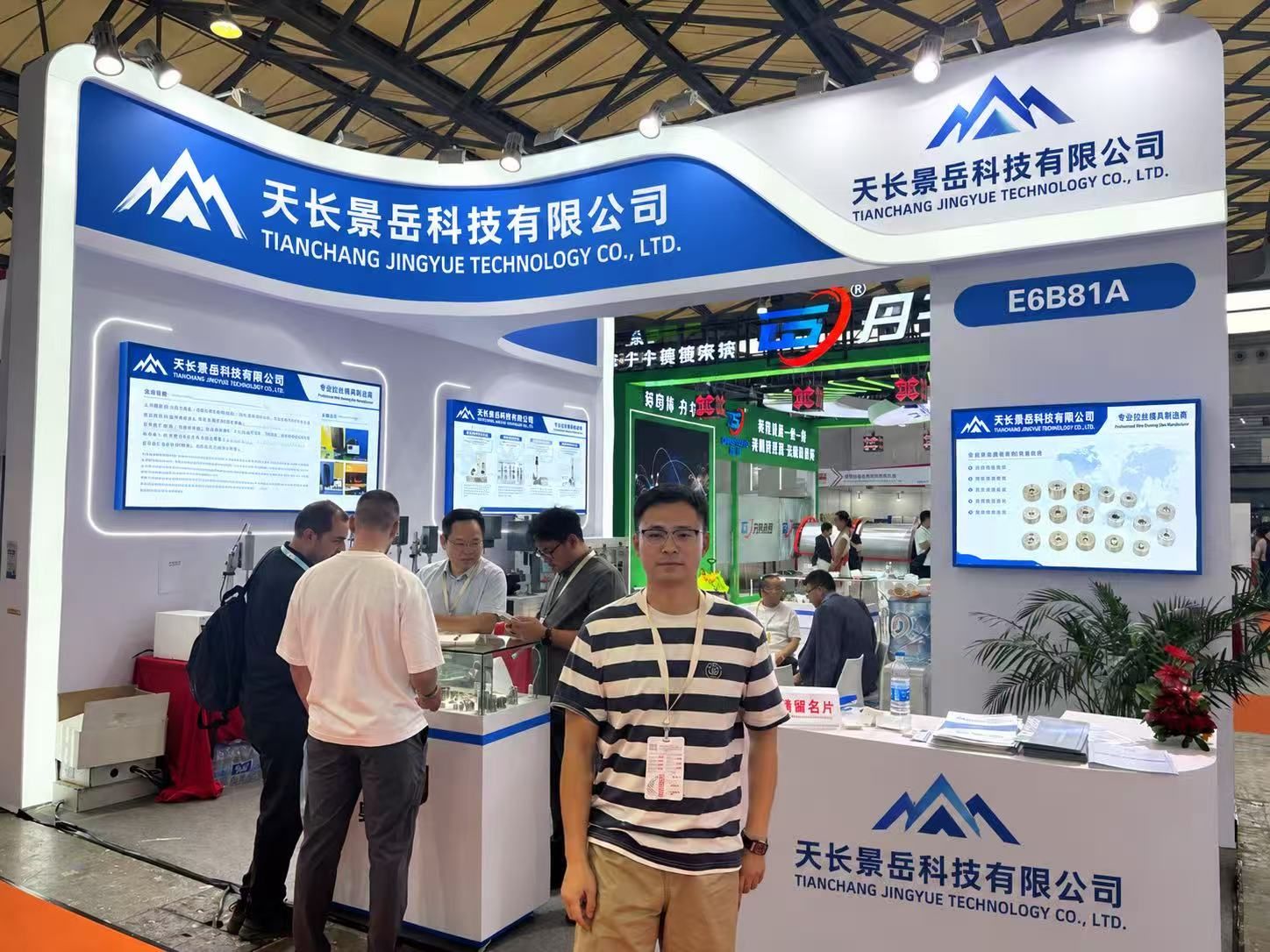 Jingyue Technology booth E6B81A at wire China 2026 in Shanghai