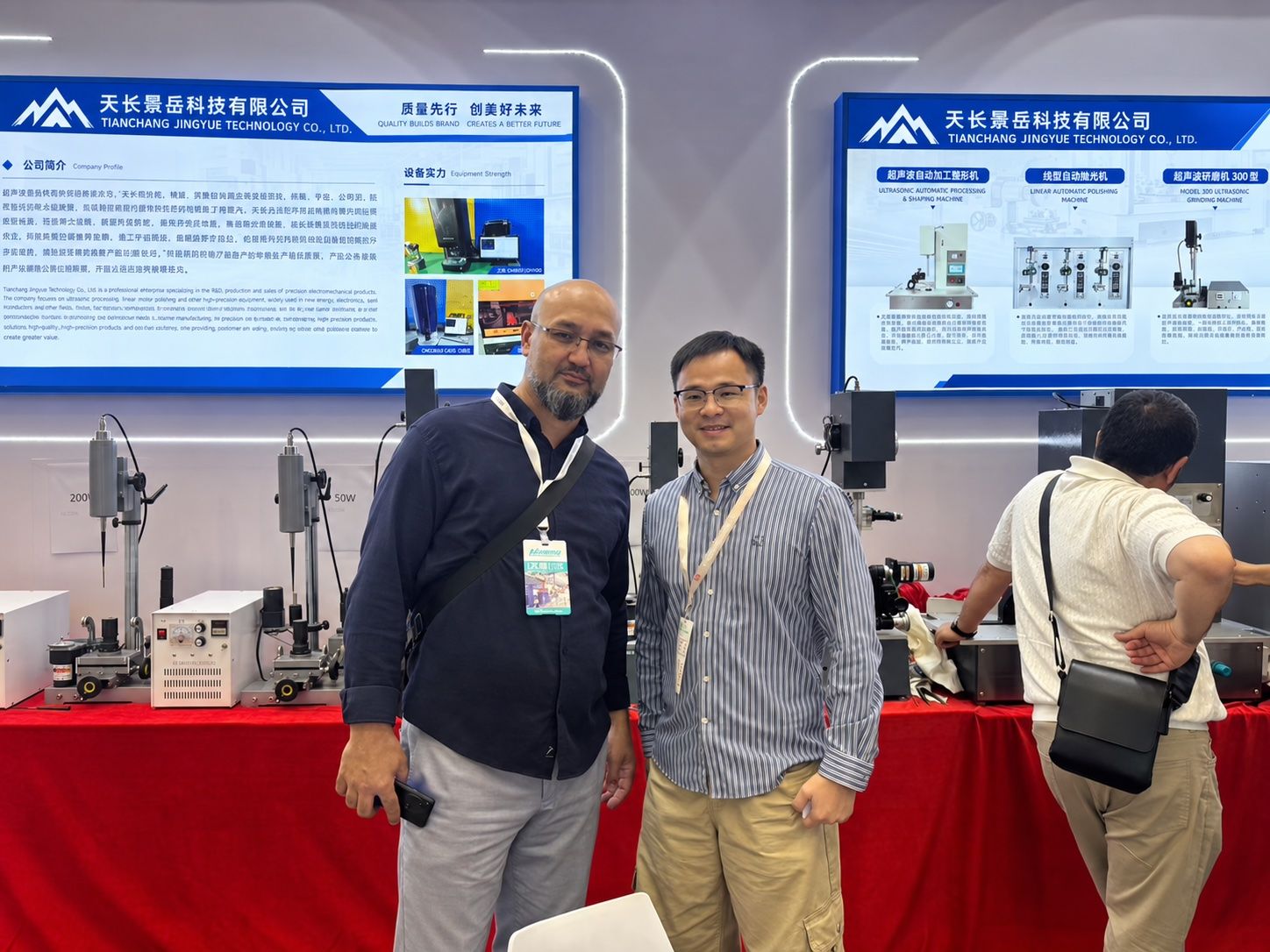 Jingyue representative speaking with a visitor at wire China 2026